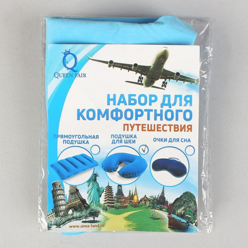Подушка для шеи надувная голубая 135634 фото 4