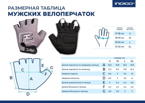 Перчатки мужские XL серый SB-01-8207 25830 фото 2