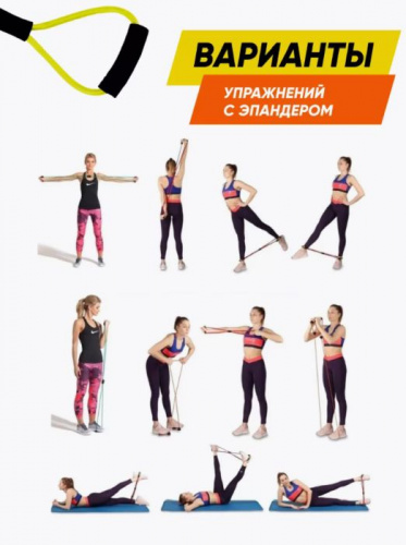 Эспандер восьмерка желтый 3-7 кг 996436 фото 2