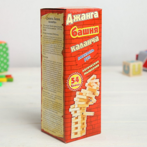 Игра Башня падающая Каланча (Джанга или Дженга) 3809536 фото 6