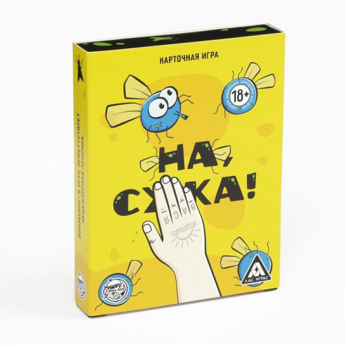 Игра карточная "На с*ка" 40 карт 18+ 3665042 фото 6