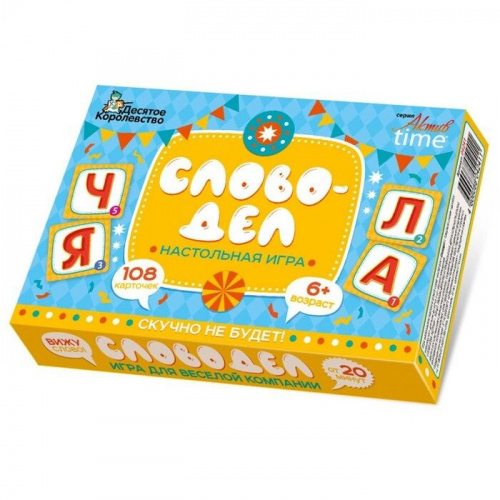 Игра настольная "Словодел" 6+ 996625