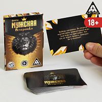 Игра карточная "Мужская вечеринка" 20 карт 18+ 5267253