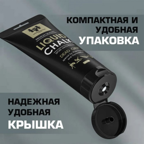 Магнезия жидкая 100 мл Liquid Chalk (тюбик) 997261 фото 2