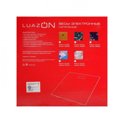 Весы напольные электронные LuazON LVE-020 синий 180 кг 3782762 фото 7