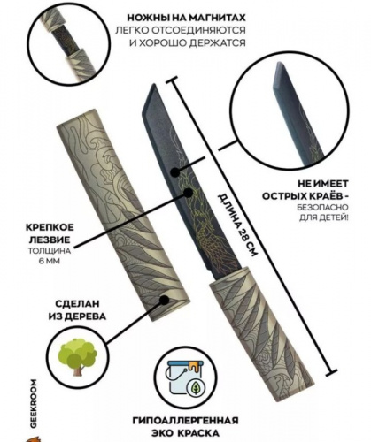 Макет ножа Танто Додзё (Dojo) Standoff 00321 фото 3 Макет ножа Танто Додзё (Dojo) Standoff 00321 фото 3