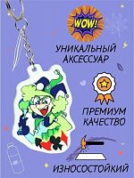 Брелок 13 карт "Джокер" 00572