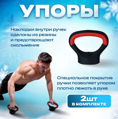 Набор гантелей 2 х 9,5 кг+гиря+штанга+упоры для отжиманий 19 кг 996903 фото 2