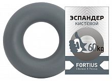 Эспандер кистевой 60 кг серый Fortius d-78 мм 998216