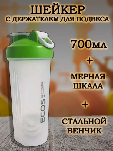 Шейкер 600 мл Ecos прозрачный с зеленой крышкой 995613