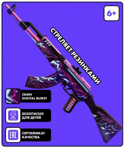 Макет автомата дерево АК-47 Цифровой взрыв Digital Burst Standoff 00649 фото 2