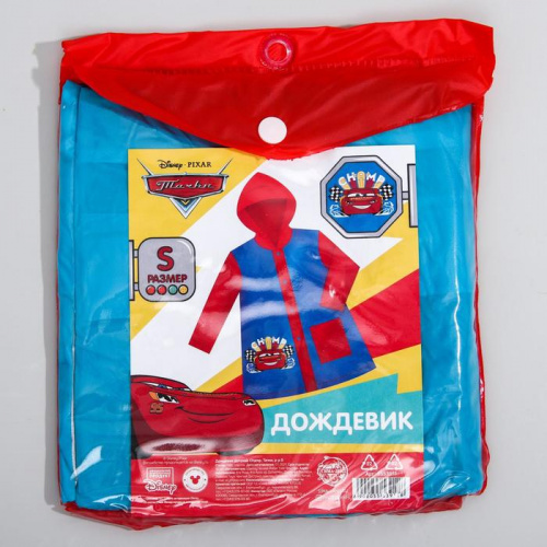 Плащ-дождевик детский S 92-98 см "Champ. Тачки" красно-голубой 5553911 фото 6