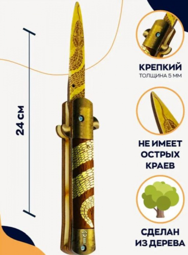 Макет ножа Стилетто V2 Viper выкидной механизм Standoff 01413 фото 2
