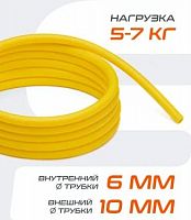 Эспандер (труба латекс) 3 м, 10 мм желтый 5-7 кг 995629