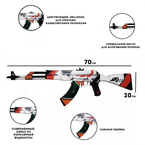 Макет автомата дерево АК-47 Азимов Azimov CS GO 998524 фото 2