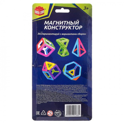 Конструктор магнитный 8 деталей Magical Magnet Unicon SL-00865F 2905368  фото 3