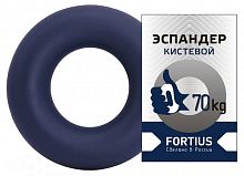 Эспандер кистевой 70 кг синий Fortius 998217