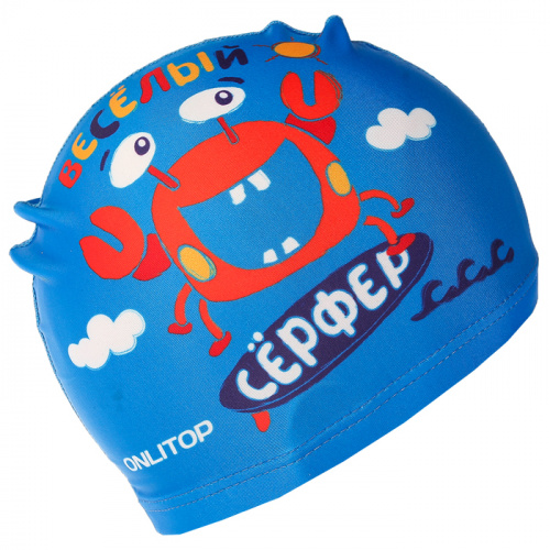 Шапочка для плавания детская Lyc синий Веселый серфер 2388961 фото 2
