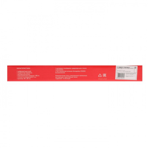 Весы напольные электронные LuazON LVE-004 черный 180 кг 2580577 фото 7