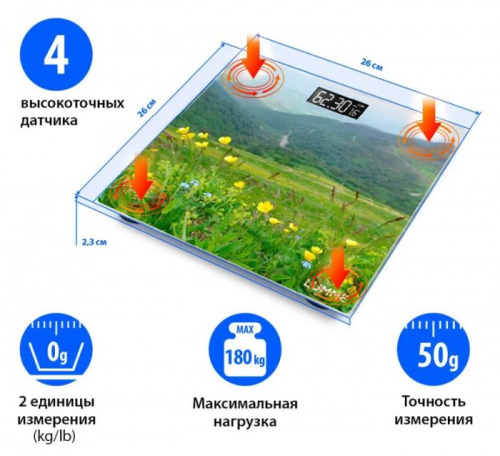 Весы напольные электронные Lumme LU-1328 26x26 см 120 кг 997385 фото 2