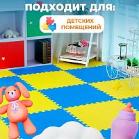 Напольное покрытие для игровых зон (коврик пазл) 1 м х 1 м толщина от 2 см 996656