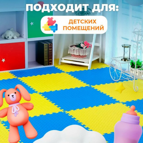 Напольное покрытие для игровых зон (коврик пазл) 1 м х 1 м толщина от 2 см 996656