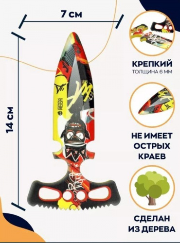 Макет ножа Тычковый нож фанера V2 6 мм 2 шт Король тегов Tak king Satndoff 2 00480 фото 2