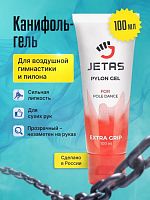 Канифоль-гель для гимнастики и пилона 996209