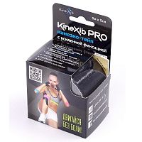 Тейп Kinexib Pro черный 5 м х 5 см 339193(173)