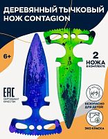 Макет ножа Тычковый нож фанера V2 6 мм 2 шт Contagion Standoff 2 01316