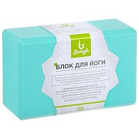 Кирпич для йоги мятный 23х15х8 см твердый 4465993