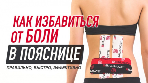 Тейп BBalance фиолетовый 5 м х 5 см шелк, для тела Silk 998710 фото 2