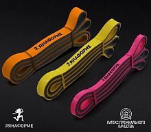 Эспандер-кольцо замкнутое 2,08м х 4,5мм х 1,3 см розово-серый 15 кг Я на форме 996474