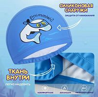 Шапочка для плавания детская PU Coated синяя Рыбка 995979