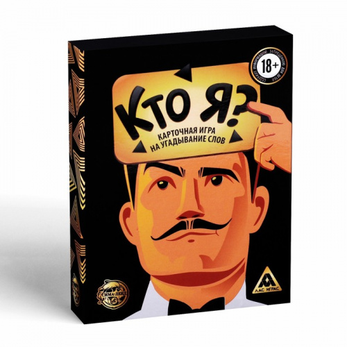 Игра настольная "Кто я?" 4550995 фото 4