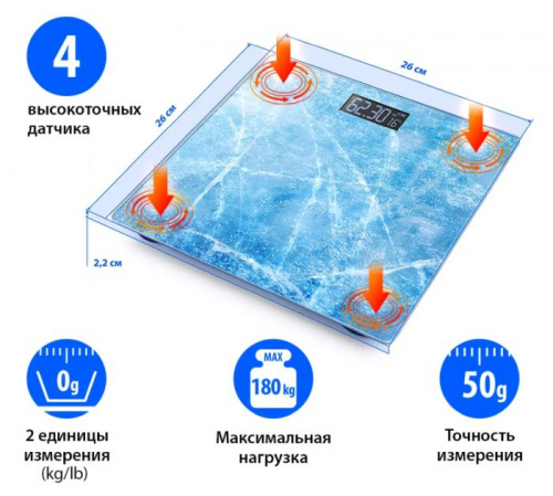 Весы напольные электронные Lumme LU-1328 26x26 см 120 кг 997384 фото 2