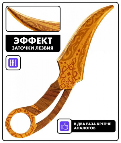 Макет ножа Клык Fang фанера 6 мм Aureate Золотистый Standoff 00725