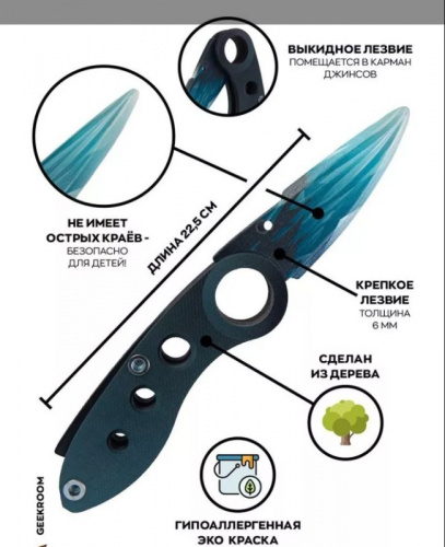 Макет ножа "Нож выкидной" Стекло дракона Dragon Glass Standoff 00392 фото 2 Макет ножа "Нож выкидной" Стекло дракона Dragon Glass Standoff 00392 фото 2