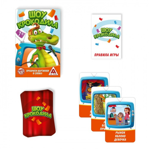 Игра карточная "Крокодил. Шоу Крокодила" 30 карт 7+ 2360093 фото 3
