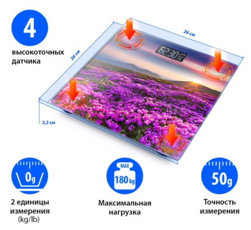Весы напольные электронные Lumme LU-1328 26x26 см 120 кг цветы сиреневые 997386 фото 2