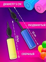 Насос для фитнес мячей 28,5 см 996897