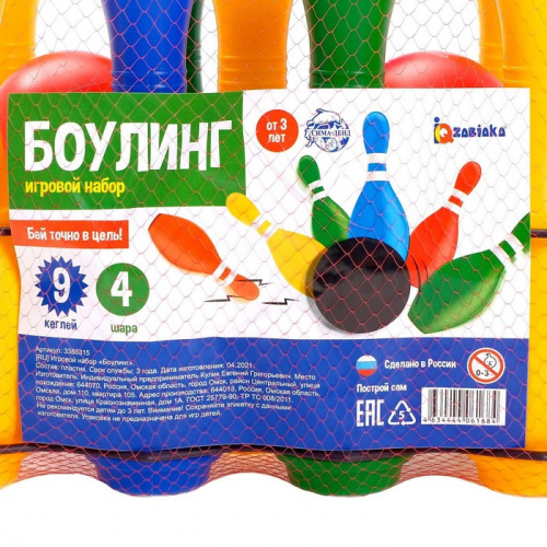 Игра Боулинг 9 кегель+4 шара 3388315 фото 4