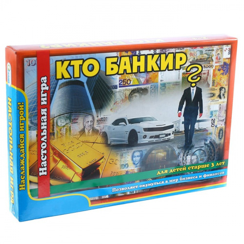 Игра-ходилка "Кто банкир?" 4859195 фото 4