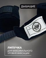 Бинты боксерские 3 м х/б + эластан черный VNV 996744