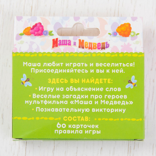 Карты Игра "Викторина с Машей" 2583130 фото 5