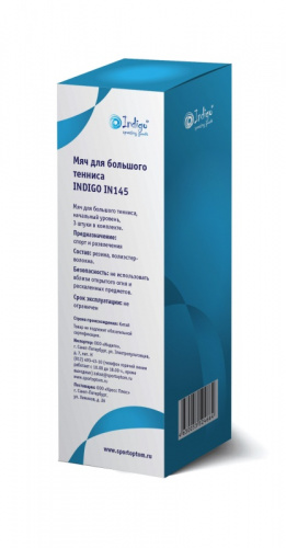 Мячик для большого тенниса 1 шт Indigo IN145 00976 фото 3