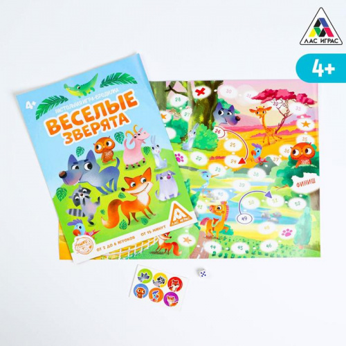 Игра-ходилка "Веселые зверята" 5079784