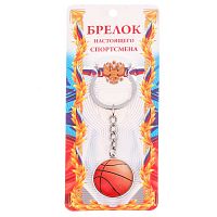 Брелок "Баскетбольный мяч" 2959408