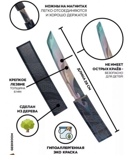 Макет ножа Танто Поток (Flow) Standoff 00323 фото 2