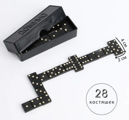 Домино пластик 2х4 см в пластик. кор. "Классическое" микс 3740728